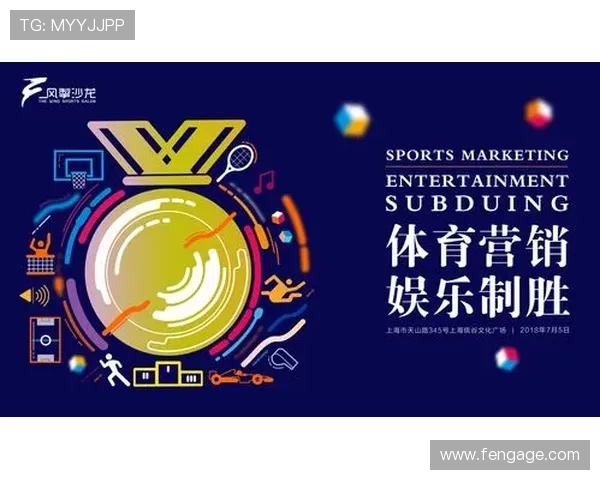 半岛体育在线平台：打造全民体育热情的互动交流新空间