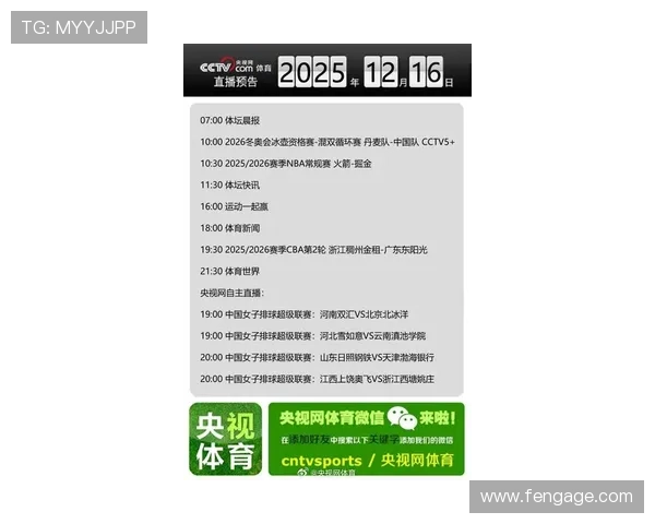华体会体育直播：实时更新体育比赛直播信息，享受极致观看体验