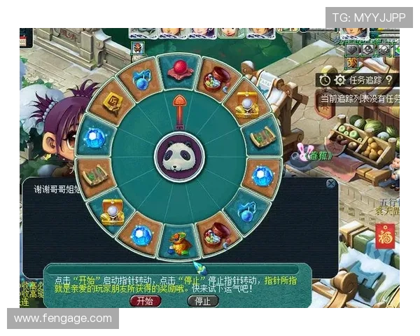 乐动ld体育雅典娜捕鱼每日任务与奖励系统详解助你轻松完成任务获取丰厚奖励