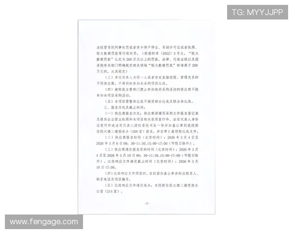 利博体育网址2024年最新版本下载指南及常见问题解决方案汇总